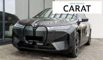 Розглянути BMW iX 2023 BMW iX 2023 - авто лізинг Carat