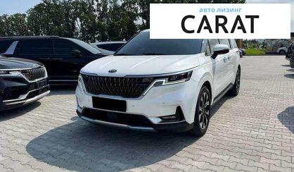 Kia Carnival 2021 - авто лізинг Carat