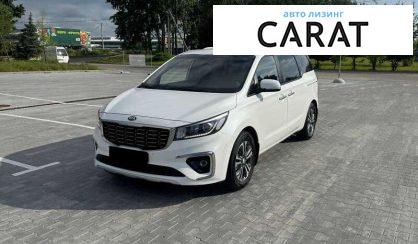 Kia Carnival 2019 - авто лізинг Carat