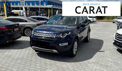 Розглянути Land Rover Discovery Sport 2015 Land Rover Discovery Sport 2015 - авто лізинг Carat