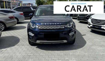 Land Rover Discovery Sport 2015