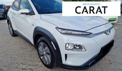 Hyundai Kona 2020 Hyundai Kona 2020