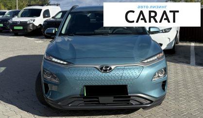 Hyundai Kona 2020