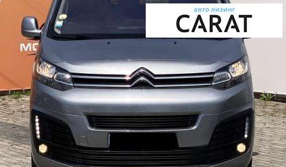 Citroen Jumpy груз. 2021
