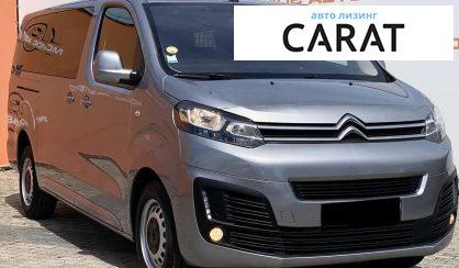 Citroen Jumpy груз. 2021