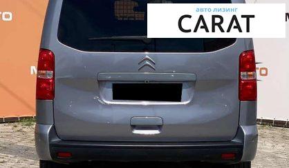 Citroen Jumpy груз. 2021