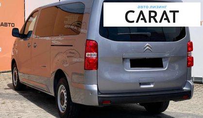 Citroen Jumpy груз. 2021