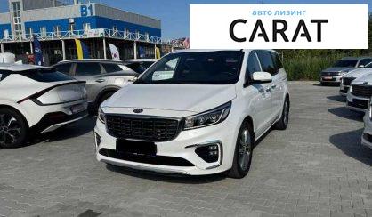 Kia Carnival 2019 - авто лізинг Carat