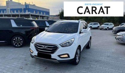 Hyundai Tucson 2014 - авто лізинг Carat