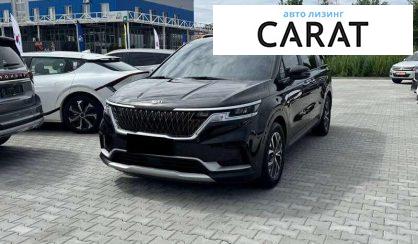 Kia Carnival 2021 - авто лізинг Carat