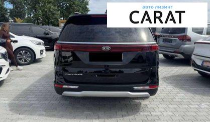 Kia Carnival 2021