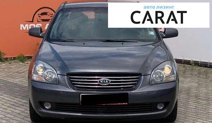 Kia Magentis 2006