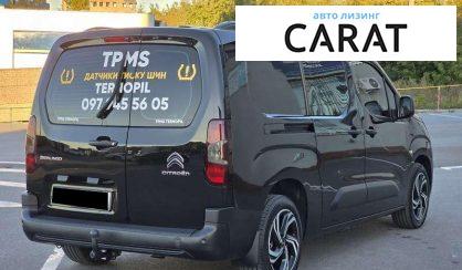 Citroen Berlingo пасс. 2020