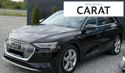Розглянути Audi e-tron 2021 Audi e-tron 2021 - авто лізинг Carat