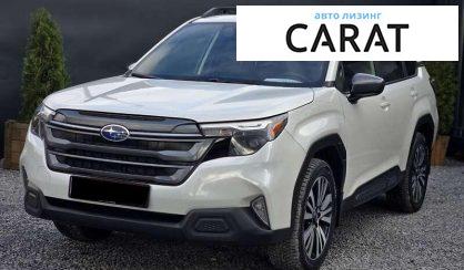 Розглянути Subaru Forester 2024 Subaru Forester 2024 - авто лізинг Carat