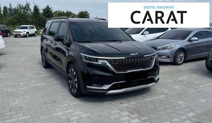 Kia Carnival 2021