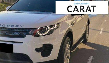 Розглянути Land Rover Discovery Sport 2017 Land Rover Discovery Sport 2017 - авто лізинг Carat