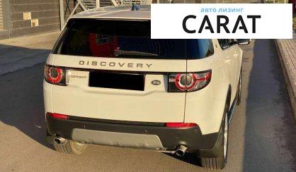 Land Rover Discovery Sport 2017