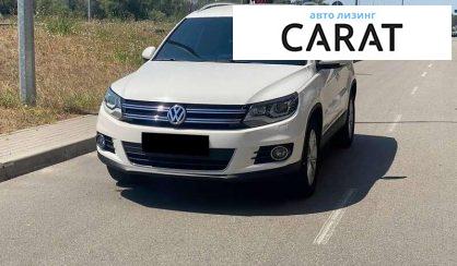 Розглянути Volkswagen Tiguan 2013 Volkswagen Tiguan 2013 - авто лізинг Carat