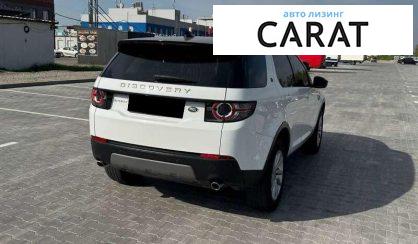 Land Rover Discovery Sport 2019