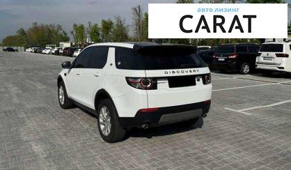 Land Rover Discovery Sport 2019