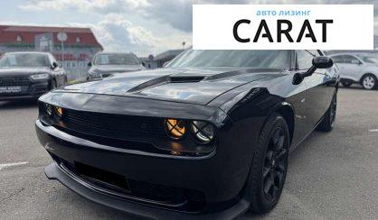 Розглянути Dodge Challenger 2017 Dodge Challenger 2017 - авто лізинг Carat