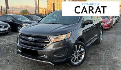Розглянути Ford Edge 2017 Ford Edge 2017 - авто лізинг Carat