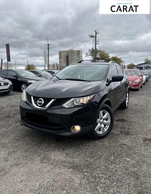 Nissan Rogue 2017