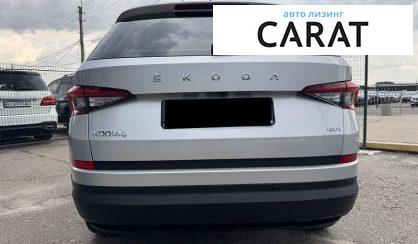 Skoda Kodiaq 2020 Skoda Kodiaq 2020