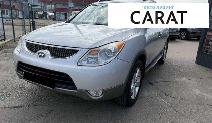 Розглянути Hyundai Veracruz 2008 Hyundai Veracruz 2008 - авто лізинг Carat