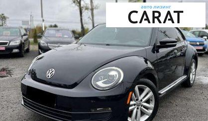 Volkswagen Beetle 2012 - авто лізинг Carat