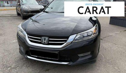 Honda Accord 2013 - авто лізинг Carat