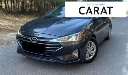 Hyundai Elantra 2020 - авто лізинг Carat