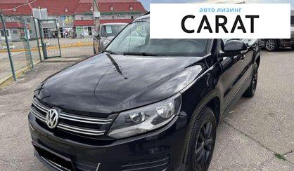 Volkswagen Tiguan 2015 - авто лізинг Carat