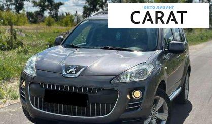 Peugeot 4007 2011 - авто лізинг Carat