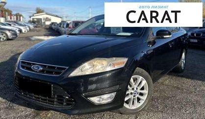 Ford Mondeo 2011 - авто лізинг Carat