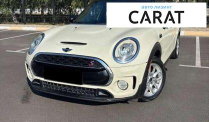 MINI Clubman 2016 - авто лізинг Carat