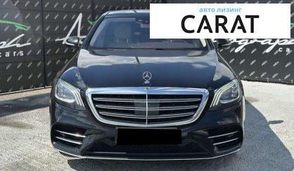 Mercedes-Benz S-Class 2018 Mercedes-Benz S-Class 2018