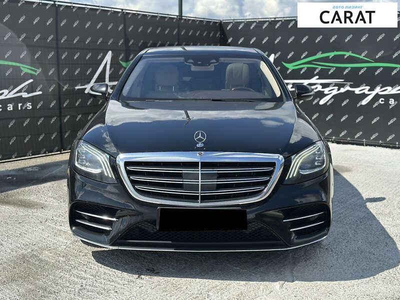 Mercedes-Benz S-Class 2018 Mercedes-Benz S-Class 2018