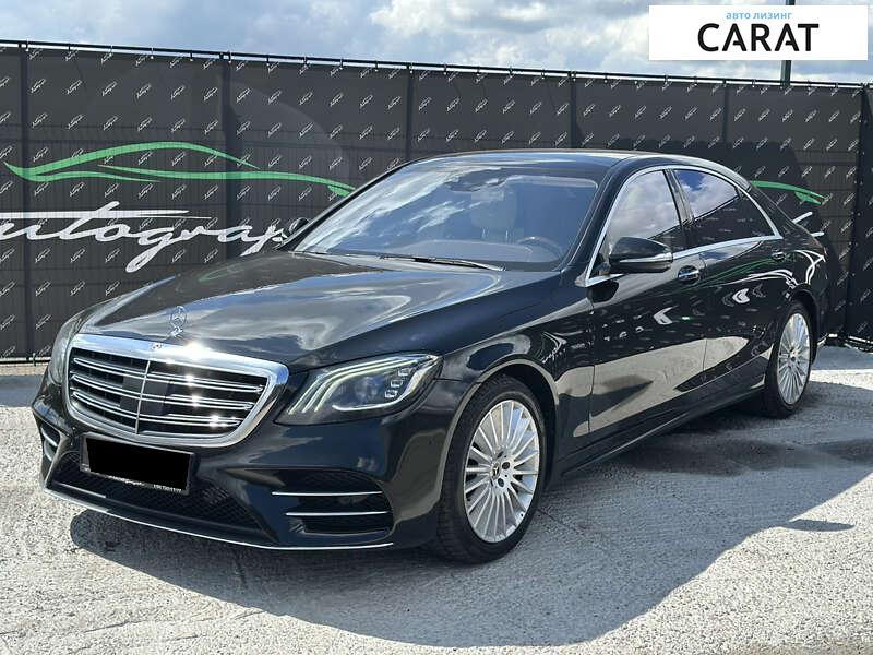 Mercedes-Benz S-Class 2018 Mercedes-Benz S-Class 2018