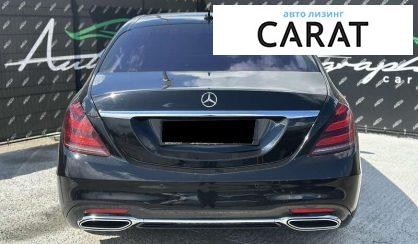 Mercedes-Benz S-Class 2018 Mercedes-Benz S-Class 2018