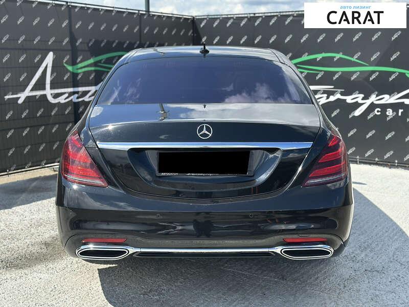 Mercedes-Benz S-Class 2018 Mercedes-Benz S-Class 2018