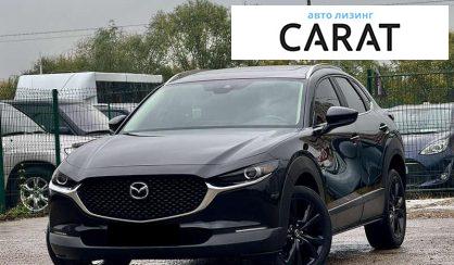 Розглянути Mazda CX-30 2021 Mazda CX-30 2021 - авто лізинг Carat