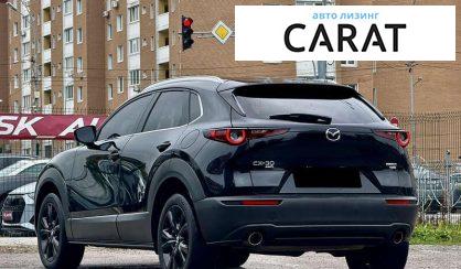 Mazda CX-30 2021