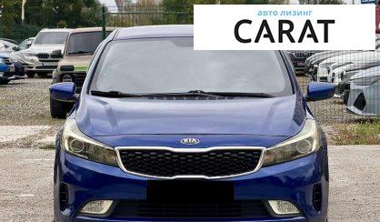 Kia Forte 2017