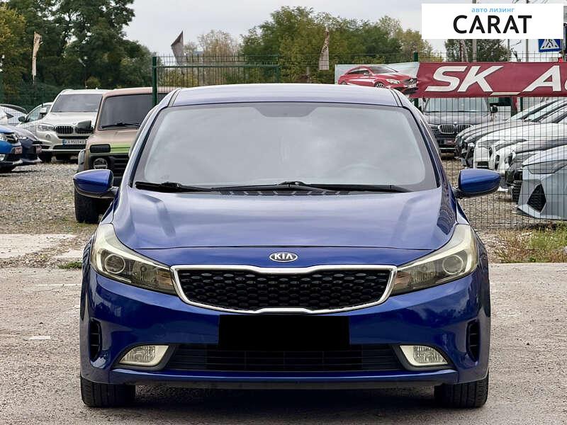 Kia Forte 2017 Kia Forte 2017