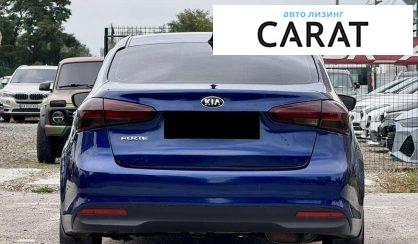 Kia Forte 2017 Kia Forte 2017