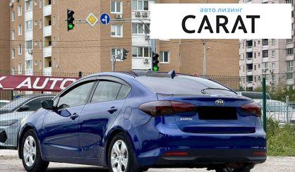 Kia Forte 2017