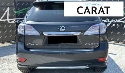 Lexus RX 2010