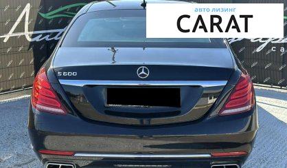 Mercedes-Benz S-Class 2014 Mercedes-Benz S-Class 2014